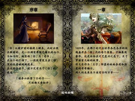 海市蜃楼之馆 The house in Fata morgana 攻略 哔哩哔哩