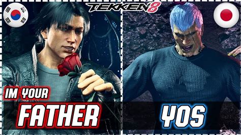 Tekken Im Your Father Lee Vs Yos Bryan Ranked Matches Youtube