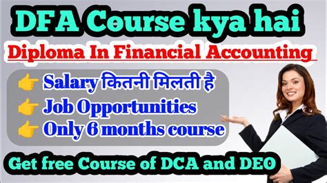 Diploma In Financial Accounting Best Computer Course After 12th And