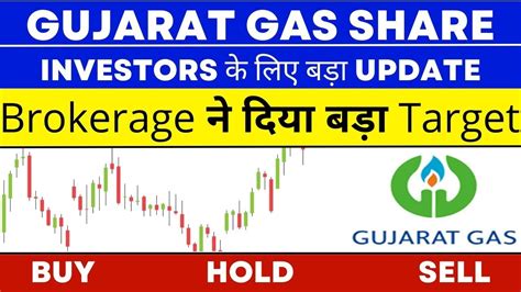 GUJARAT GAS SHARE LATEST NEWS GUJARAT GAS LTD COMPLETE ANALYSIS