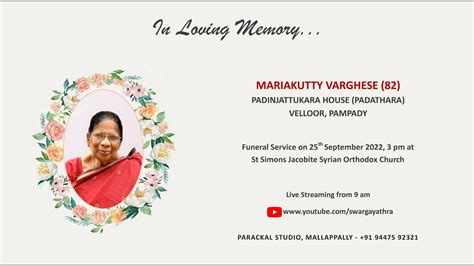 Funeral Service Live Streaming Of Mariakutty Varghese