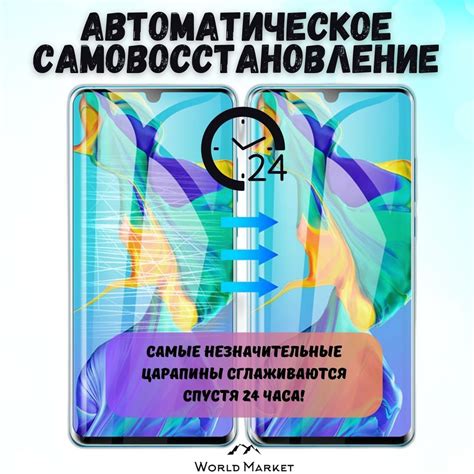 Защитная гидрогелевая пленка на OnePlus 13R / МАТОВАЯ на экран / защита ...
