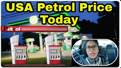 ನಮಮರಲಲ ಹಗಲಲ ಪ Usa Petrol Price ಅಮರಕದಲಲ Petrol Price in