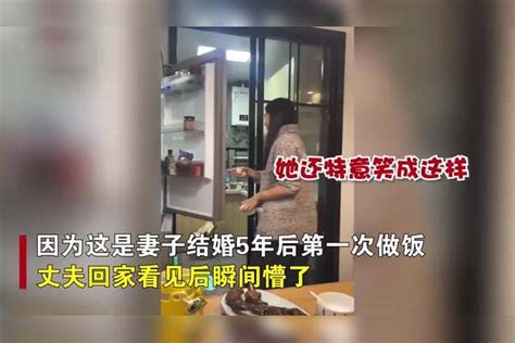 妻子结婚5年首次做饭，满脸笑容吓得丈夫直发慌：你到底想买什么