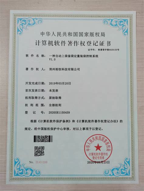 Fertilizer Powder Mushroom Compost Poultry Animal Feed Quantitative