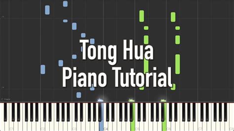 Michael Wong Tong Hua 童话 光良 Piano Tutorial Synthesia Youtube