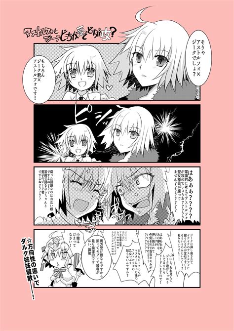 Jeanne Darc Alter Jeanne Darc Jeanne Darc Alter Jeanne Darc Jeanne Darc Alter Santa