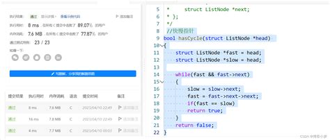 【快乐手撕leetcode题解系列】——环形链表 阿里云开发者社区