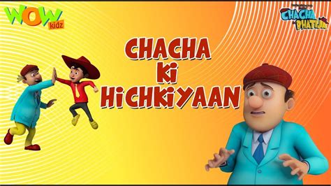 Chacha Ki Hichkiyaan Chacha Bhatija 3d Animation Cartoon For Kids