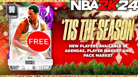 THESE FREE TIS THE SEASON CARDS COULD BE A HUGE W FOR NEW PLAYERS IN