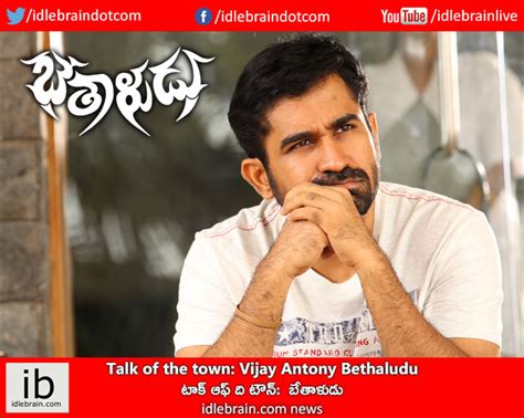 Talk Of The Town Vijay Antony Bethaludu Idlebrain News