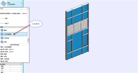 「revit教程」如何创建一个属于自己的玻璃幕墙revit教程