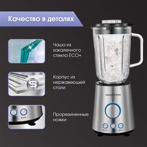 Блендер Zigmund & Shtain BS-445 D — купить. Цена в интернет-магазине ...