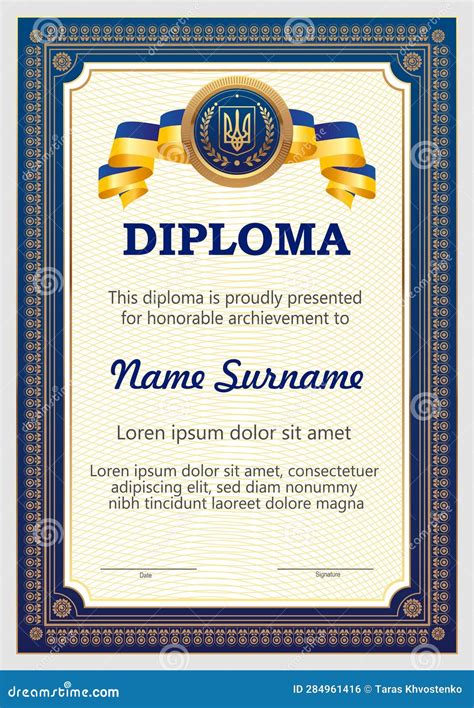 Vector Colored Diploma With Ukrainian Design Elements Flag Coat Of