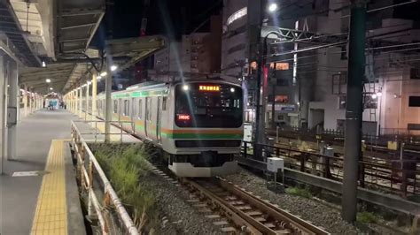 【神奈川県 藤沢市 藤沢】【jr東日本 東海道本線】【jr貨物 東海道貨物線】【藤沢駅 4番線】e231系1000番台1653e列車上野東京