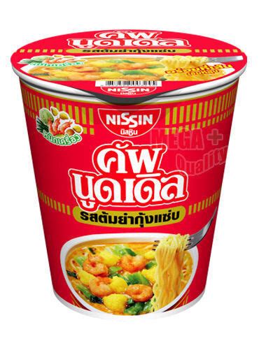 3 X Nissin Yummy Tom Yum Shrimp Sabb Flavour Instant Cup Noodle Hiking