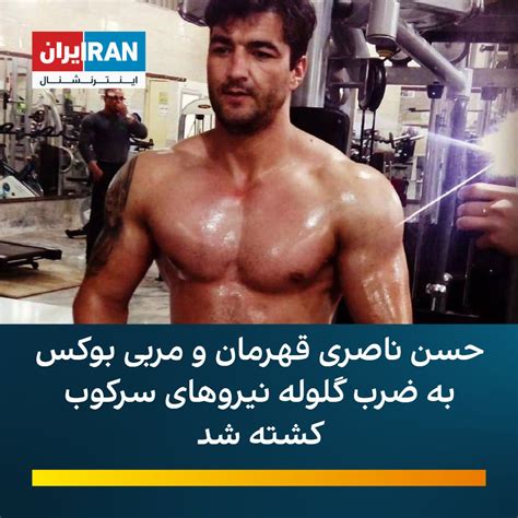 ایران اینترنشنال ورزشی on Twitter حسن ناصری قهرمان و مربی بوکس در