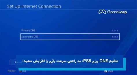 بهترین DNS برای پلی استیشن؛ بهترین dns برای بازی را بشناسید!