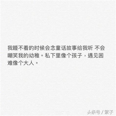 對你來講，哪些事情會讓你覺得他真好呢？ 每日頭條