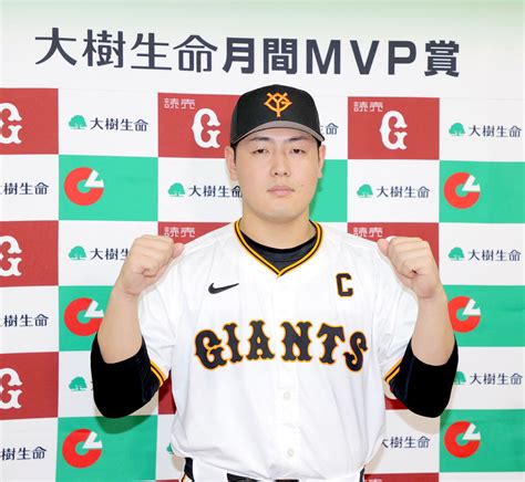 【巨人】 岡本和真が月間mvp「優勝を決めた月にとれたのはすごくうれしい」自身3度目の選出 スポーツ報知