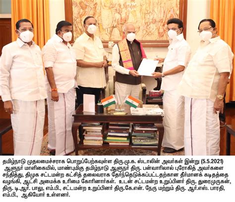 Dmk Mps Mlas To Offer One Month Salary To Cm Relief Fund डीएमके