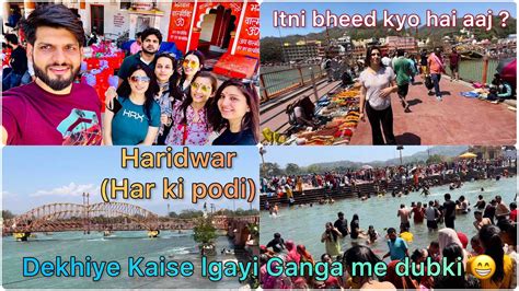 Haridwar Har Ki Podi Ka Safar Aakhir Itni Bheed Kyo Hai Aaj