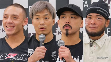 サイン入りポスターをプレゼント！fedelta Presents Rizin Landmark 5 In Yoyogi 来場・視聴者アンケート