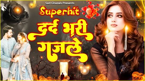 Naim Sabri SuperHit दरद भर गजल NonStop Ghazals गम भर गजल