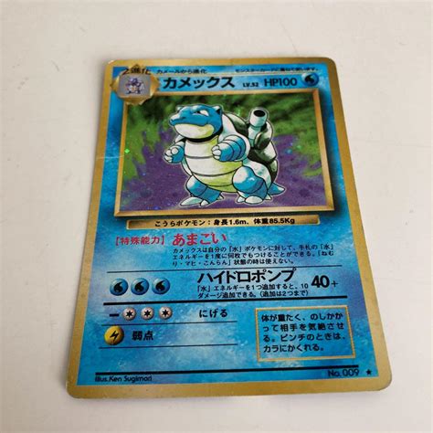 41％割引ブルー系【在庫処分大特価】 ポケモンカード カメックス ポケモンカードゲーム トレーディングカードブルー系 Otaonarenanejp