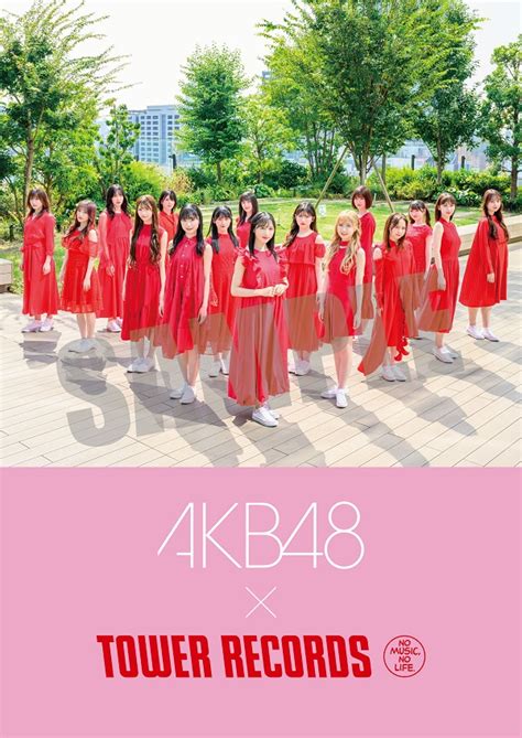 Akb48｜62枚目のシングル『アイドルなんかじゃなかったら』9月27日発売 Tower Records Online