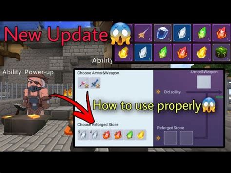 New 𝗔𝗯𝗶𝗹𝗶𝘁𝘆 𝗣𝗼𝘄𝗲𝗿 𝗨𝗽 Update How to use stones properly Change