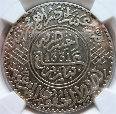 Morocco Rial Dirhams Ah Paris Ngc Ms Unc Silver Star