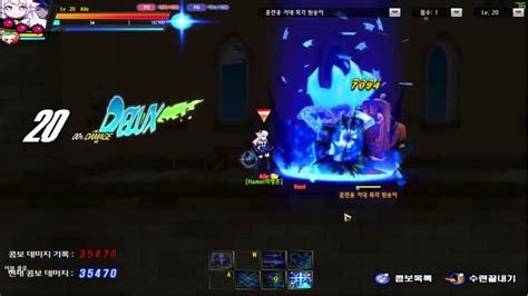 Elsword KR Elwiki LuCiel Lvl 10 Right YouTube