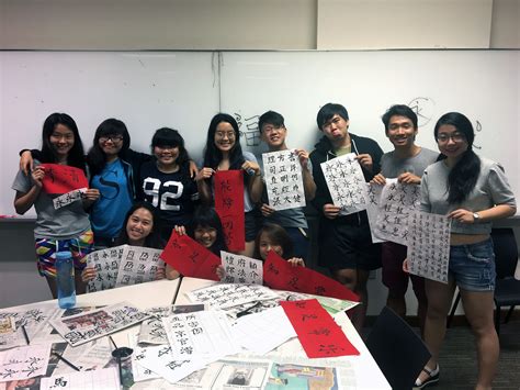 [Praxis] Su Dongpo - Your Way to Chinese Calligraphy - Residential College 4