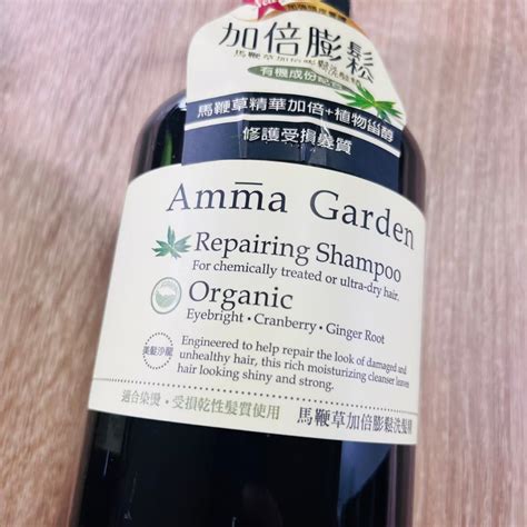 現貨開發票《台灣公司貨》艾瑪花園 Amma Garden 750ml 洗髮乳 加倍蓬鬆 美髮護理 洗髮 洗頭 蝦皮購物