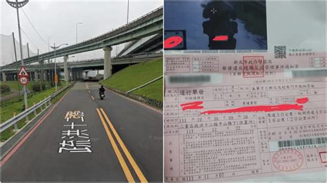 三重疏洪道騎時速46公里就被開超速罰單！ 網友氣炸：這速限怎麼騎？ 地球黃金線