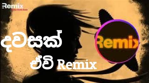 piyath Rajapaksha Dawasak ewi Remix දවසක ඒව Remix