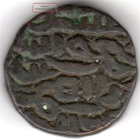 Rare Ancient Coin. Lodi Dynasty - Sikandar Shah Lodhi. Great Sultan Of Delhi