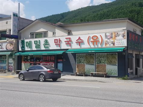 강원도 정선 강원랜드 맛집 하이원리조트 인근 메밀촌막국수 네이버 블로그