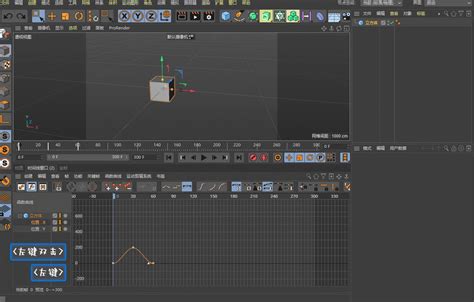 12帧跑步动画分解图 C4d教程小技巧91 关键帧的3个使用技巧和非常有用的动画快捷键 Csdn博客