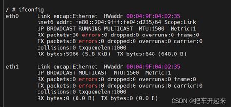 Linux 内核移植 Linux内核移植 Csdn博客