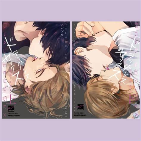 Japanese Yaoi Bl Manga Comics Set Enzo Drugless Sex Tatsumi Inui