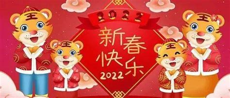 我们的节日｜大年初一，送上新春的祝福今年除夕不是大年三十习俗好运