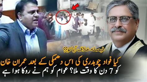 Fawad Ch Warning And Imran Khan Hearing In Islamabad High Court Imran