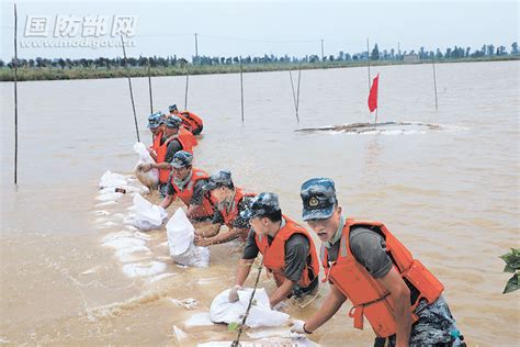 部队官兵和民兵奋战抗洪抢险一线 全力保护人民生命财产安全 中华人民共和国国防部