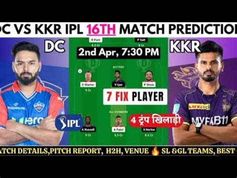 KKR Vs DC Dream 11 Team Today DC Vs KKR Dream 11 Prediction Tips