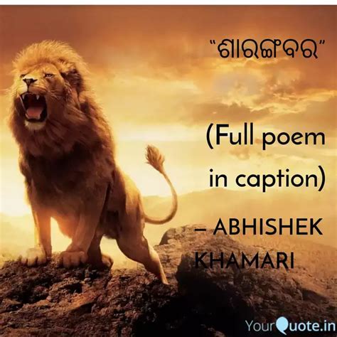 Full Poem In Quotes Writings By Abhishek Khamari