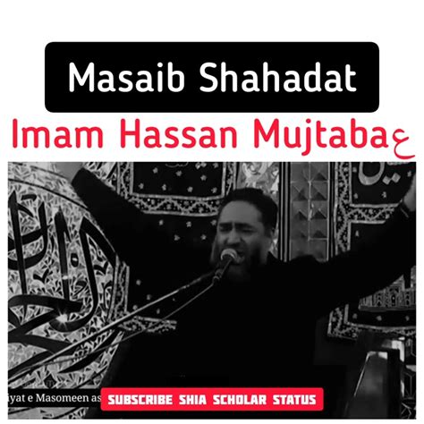 Safar Masaib Shahadat Imam Hassan Mujtaba Maulana Syed Ali Raza