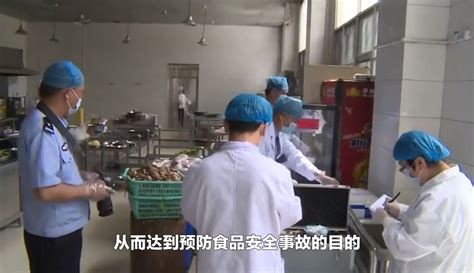 【天天大讲堂】天天食安行——浅谈食品企业haccp应用 生活视频 免费在线观看 爱奇艺