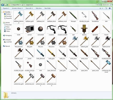 Balkon S Weapons Hd Texture 128x128 Minecraft Texture Pack